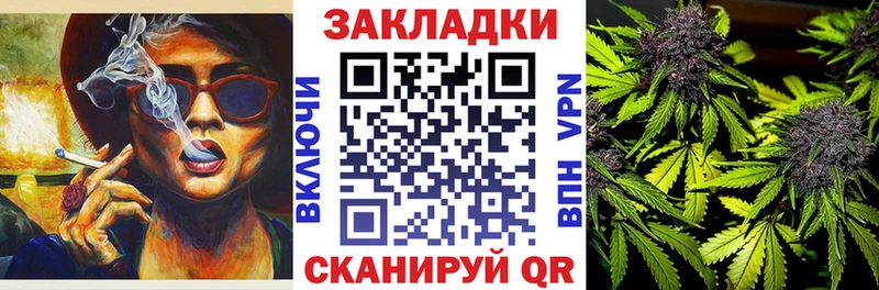Где найти наркотики Юрга Alpha-PVP МЕФ Кокаин ГАШ Галлюциногенные грибы МАРИХУАНА