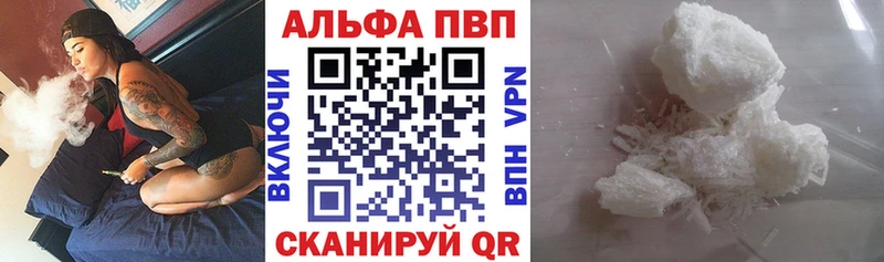 Бошки Шишки Юрга