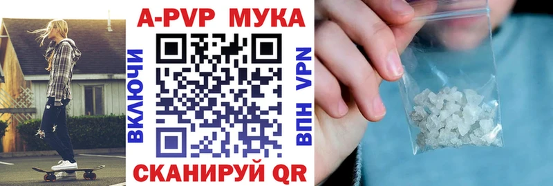 как найти закладки  Юрга  Alpha PVP СК 