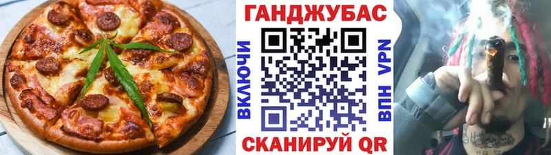 Canna-Cookies конопля  как найти   Юрга 