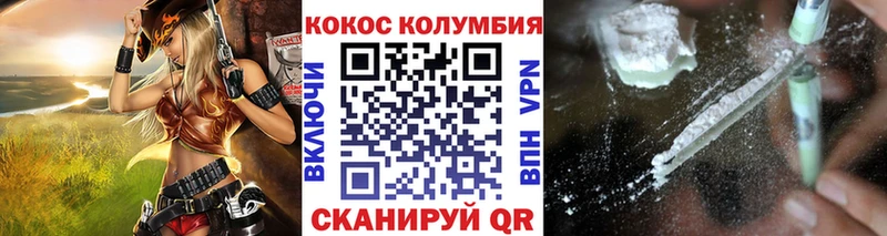 Cocaine Эквадор Юрга