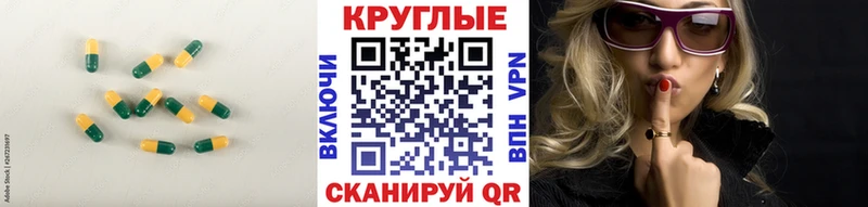 цены Юрга Экстази диски