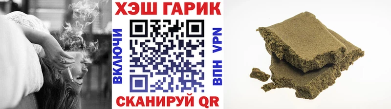 ГАШ VHQ  Юрга 