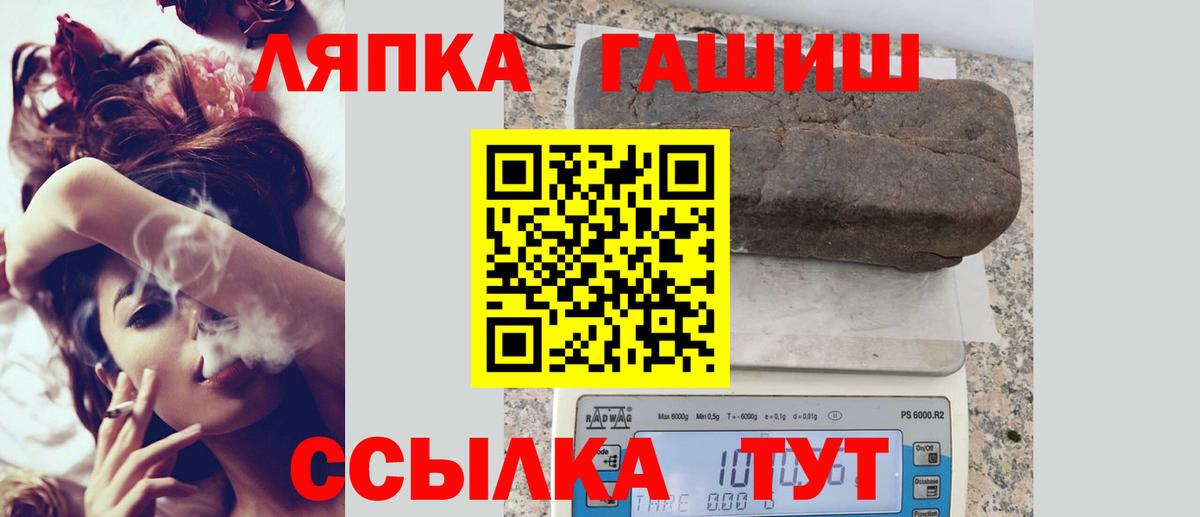 Юрга  Гашиш Ice-O-Lator  ГАШИШ hashish  Вход с VPN 