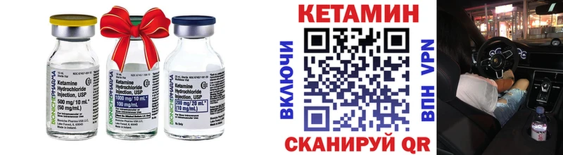 Кетамин VHQ  MEGA вход  Юрга 