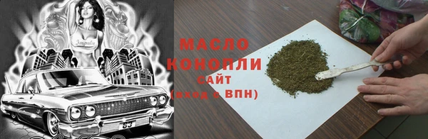 гидра Куйбышев