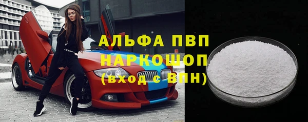 гидра Куйбышев