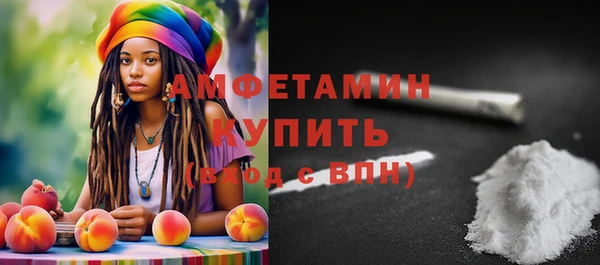 гидра Куйбышев