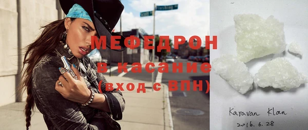 гидра Куйбышев