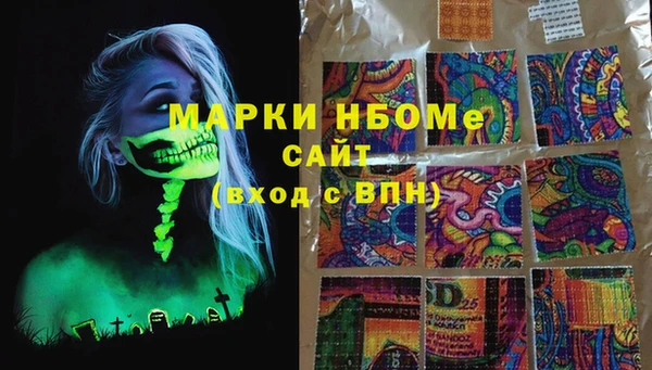 гидра Куйбышев