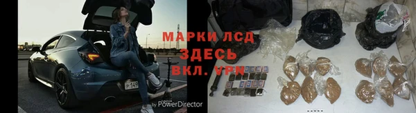 гидра Куйбышев