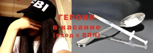 гидра Куйбышев
