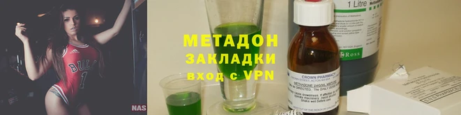 наркотики Кукмор