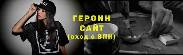 гидра Куйбышев