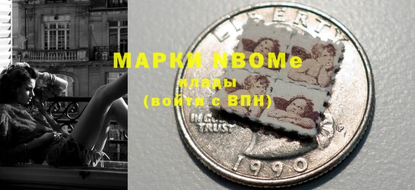 гидра Куйбышев