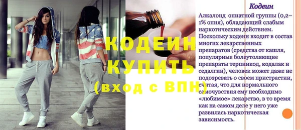 кокаин VHQ Надым