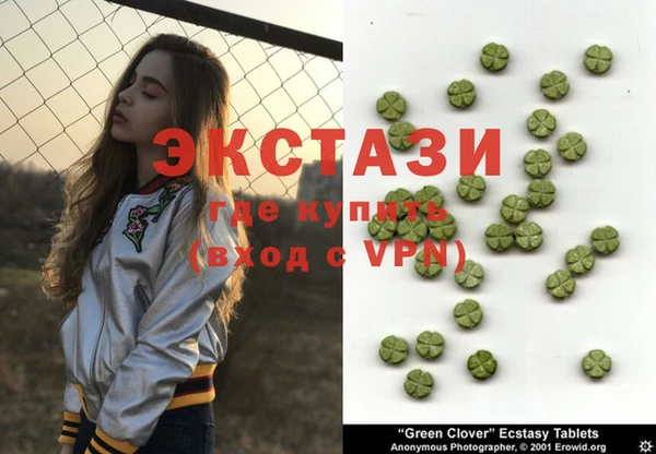гидра Куйбышев