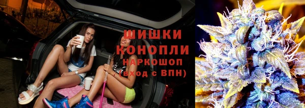 гидра Куйбышев