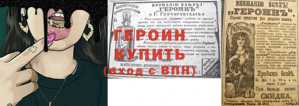 гидра Куйбышев