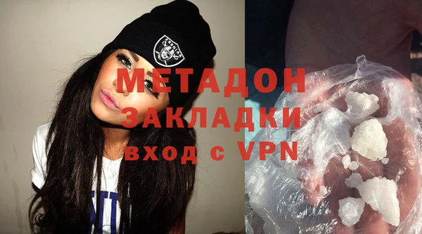 мефедрон мука Красноперекопск