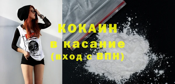 гидра Куйбышев