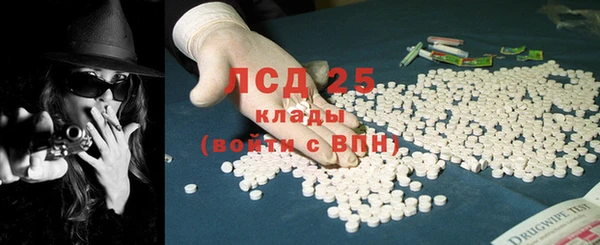 гидра Куйбышев
