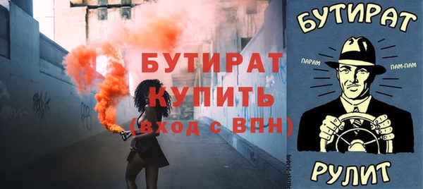 гидра Куйбышев