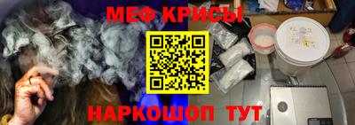 стафф Жуковский