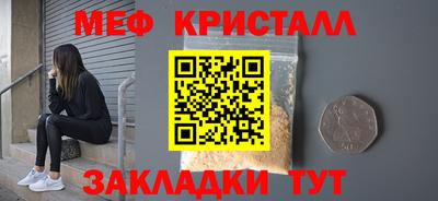 стафф Жуковский