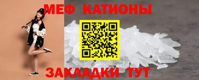 меф VHQ Заволжье