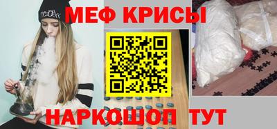 стафф Жуковский