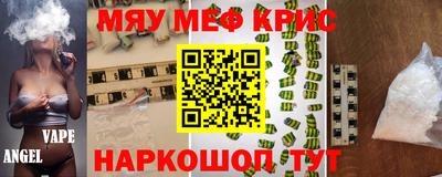 а пвп мука Заводоуковск