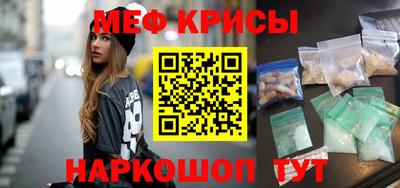 меф VHQ Заволжье