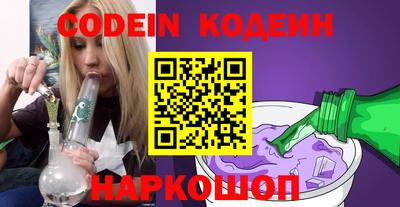 меф VHQ Заволжье