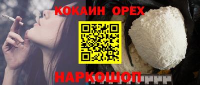 стафф Жуковский