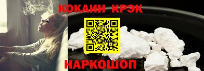 стафф Жуковский