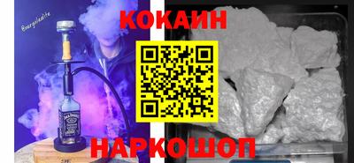 стафф Жуковский