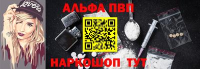 а пвп мука Заводоуковск