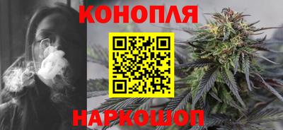 каннабис Конаково