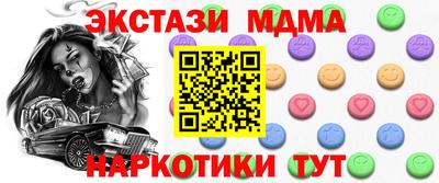 хмурый Коммунар