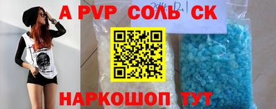 стафф Жуковский
