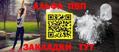 а пвп мука Заводоуковск