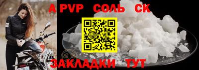 меф VHQ Заволжье