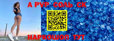 стафф Жуковский