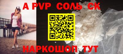 меф VHQ Заволжье