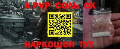 меф VHQ Заволжье
