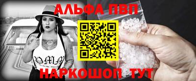а пвп мука Заводоуковск