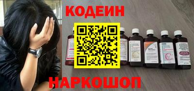 меф VHQ Заволжье