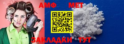 а пвп мука Заводоуковск