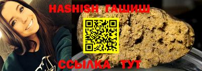 меф VHQ Заволжье